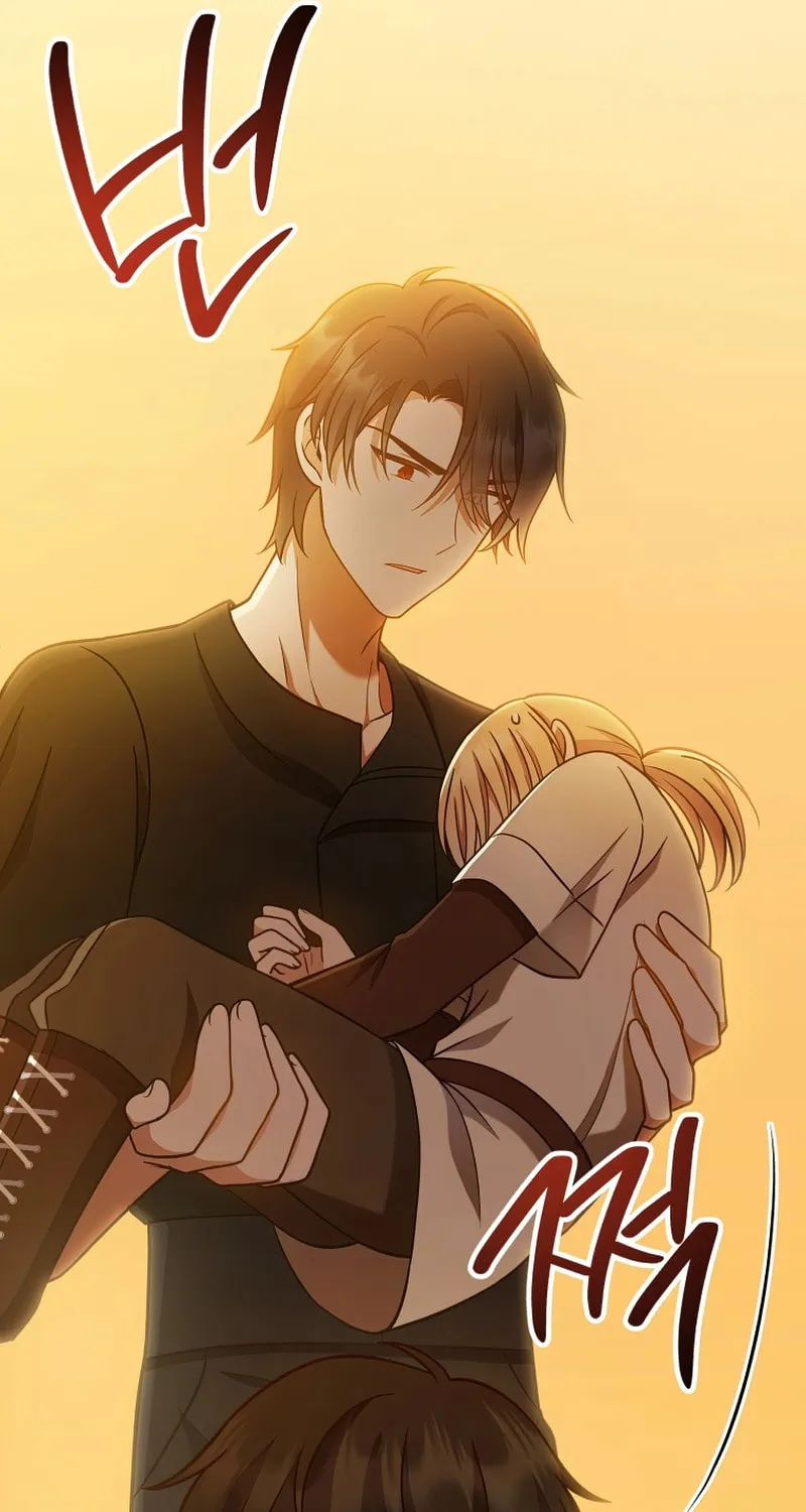 I Became the Daughter-in-Law of the Righteous Mad Dog Chapter 10 page 18 - 