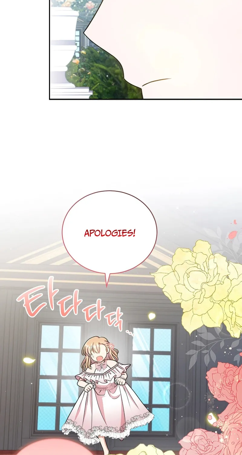 I Became the Daughter-in-Law of the Righteous Mad Dog Chapter 10 page 45 - 