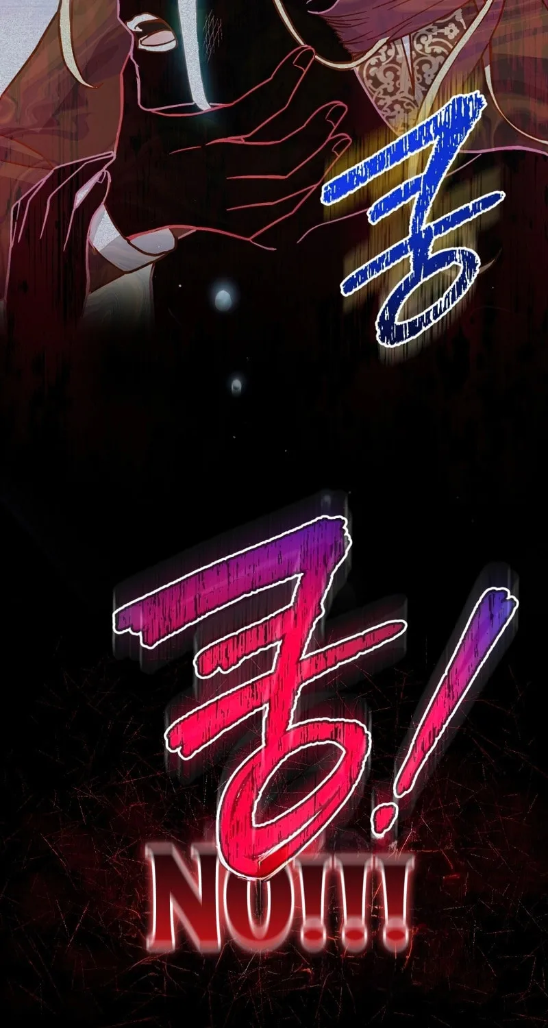 I Became the Daughter-in-Law of the Righteous Mad Dog Chapter 11 page 47 - 