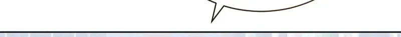 I Became the Daughter-in-Law of the Righteous Mad Dog Chapter 14 page 18 - 