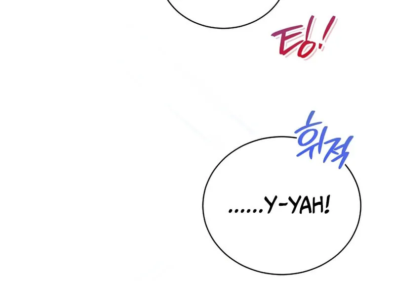I Became the Daughter-in-Law of the Righteous Mad Dog Chapter 15 page 35 - 