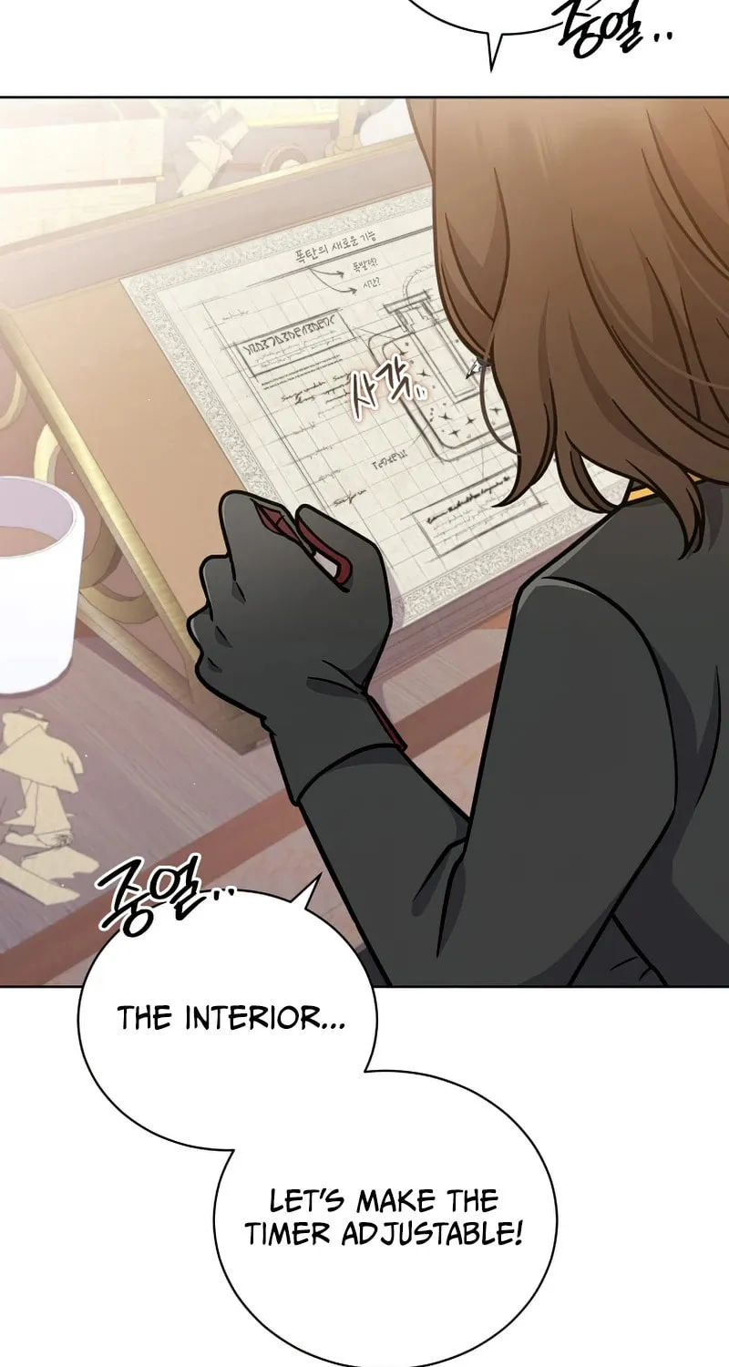 I Became the Daughter-in-Law of the Righteous Mad Dog Chapter 15 page 75 - 