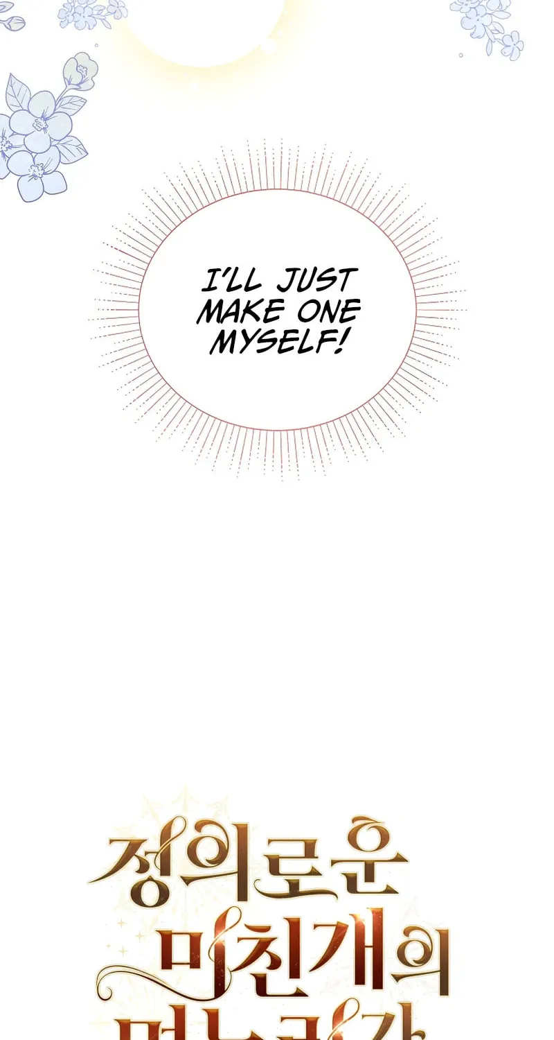 I Became the Daughter-in-Law of the Righteous Mad Dog Chapter 18 page 78 - 