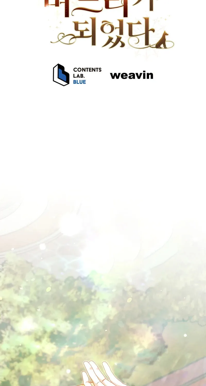 I Became the Daughter-in-Law of the Righteous Mad Dog Chapter 18 page 79 - 