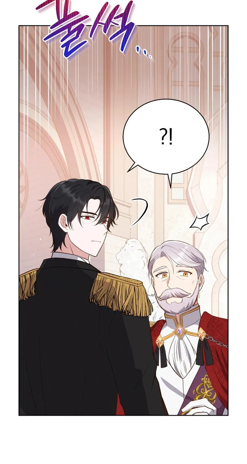 I Became the Daughter-in-Law of the Righteous Mad Dog Chapter 2 page 18 - 