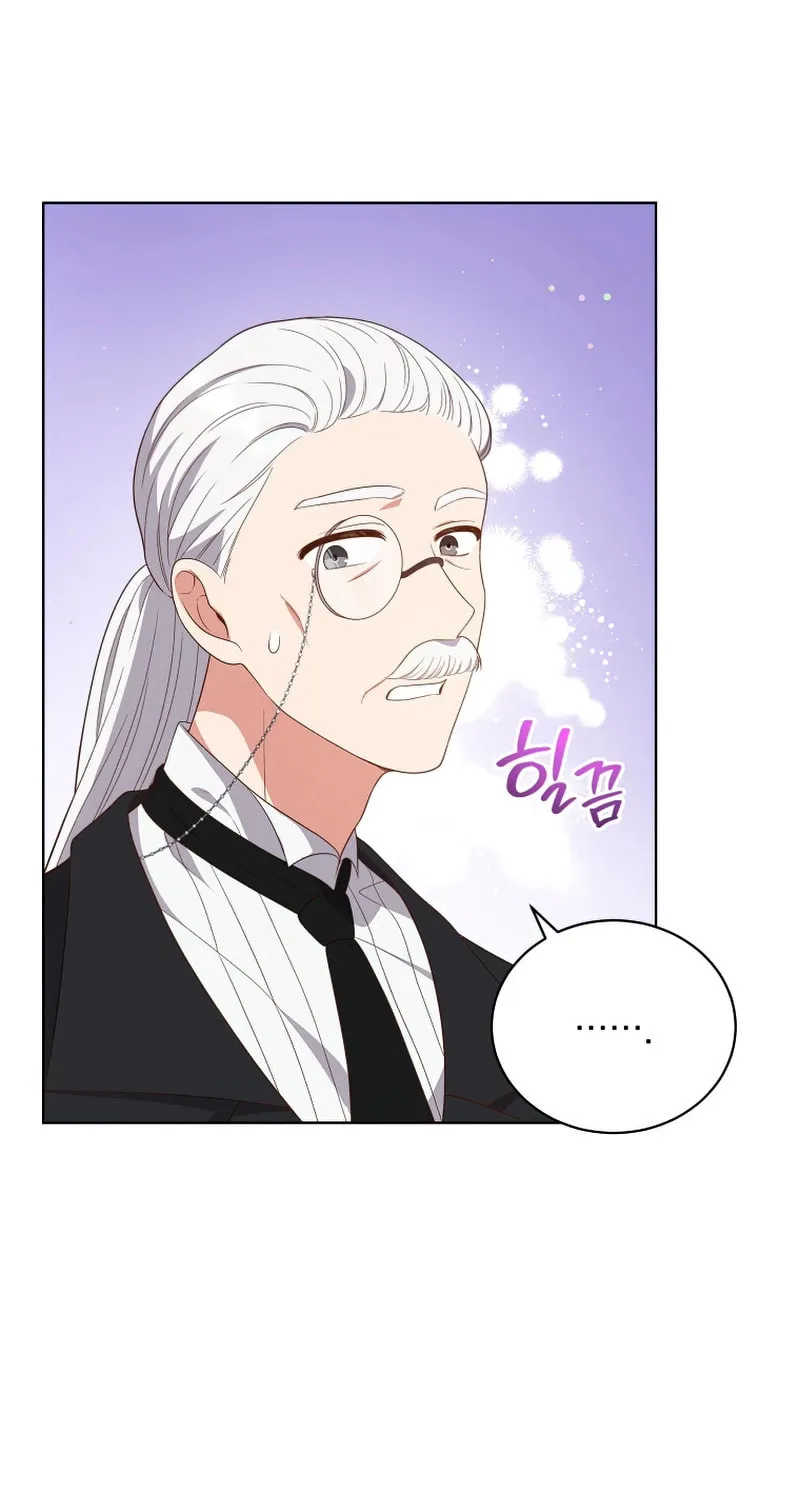 I Became the Daughter-in-Law of the Righteous Mad Dog Chapter 2 page 52 - 