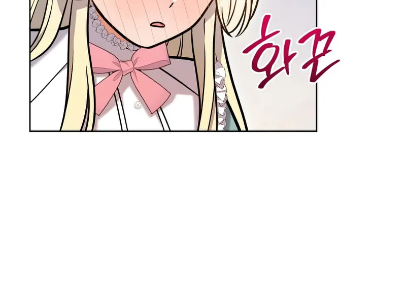 I Became the Daughter-in-Law of the Righteous Mad Dog Chapter 22 page 62 - 