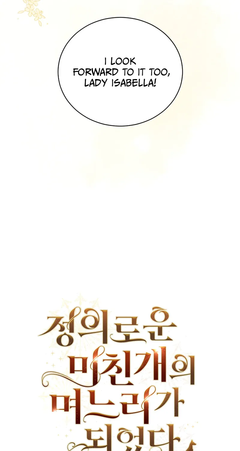 I Became the Daughter-in-Law of the Righteous Mad Dog Chapter 23 page 22 - 