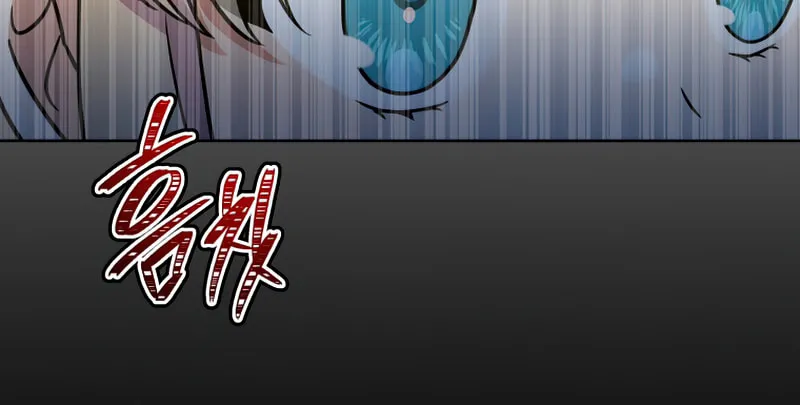 I Became the Daughter-in-Law of the Righteous Mad Dog Chapter 23 page 44 - 