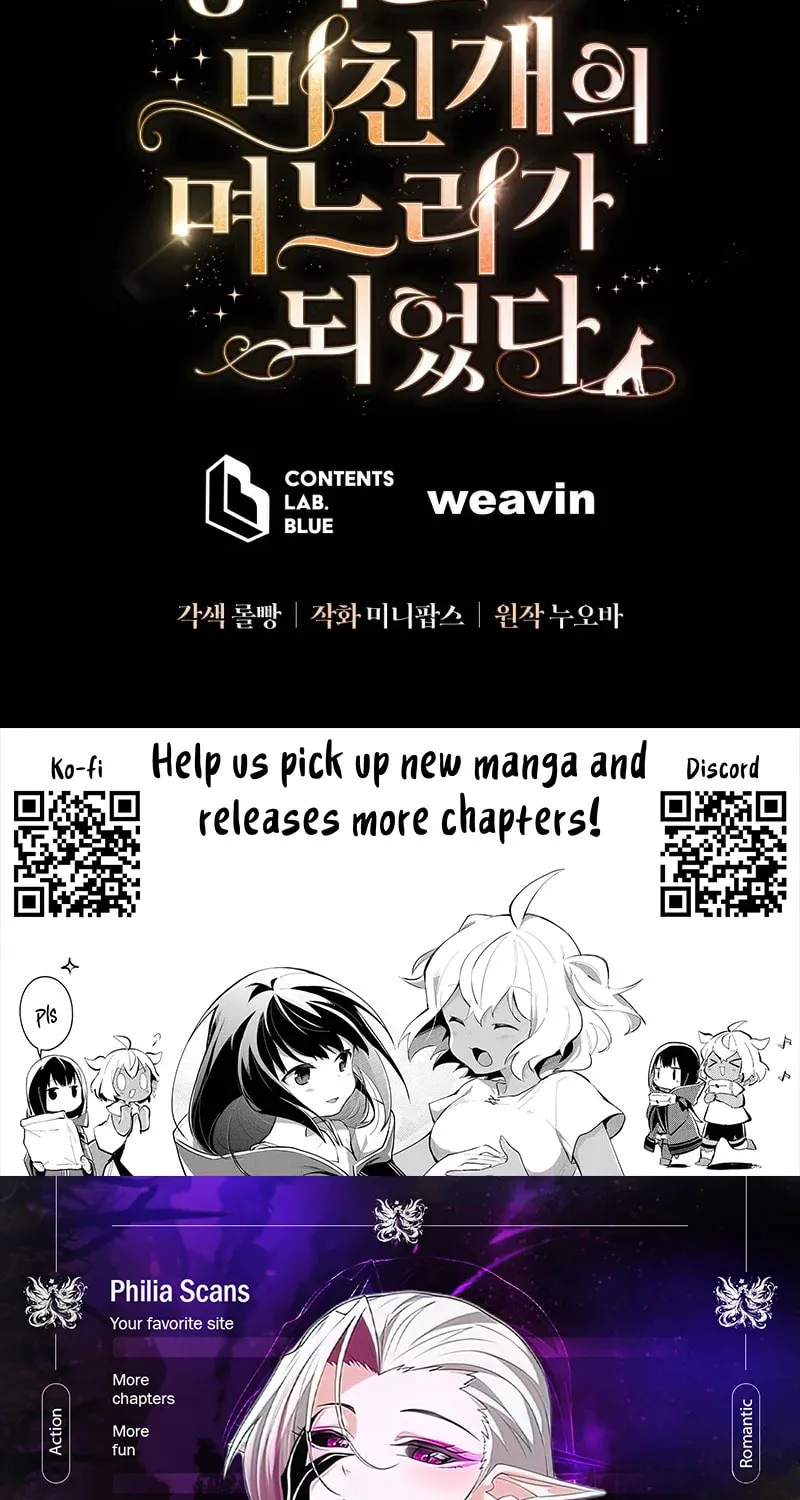 I Became the Daughter-in-Law of the Righteous Mad Dog Chapter 23 page 71 - 