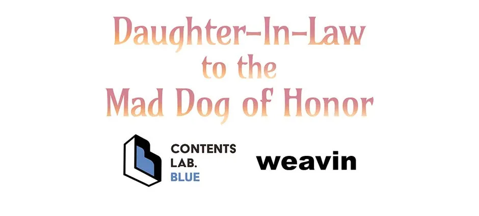 I Became the Daughter-in-Law of the Righteous Mad Dog Chapter 27 page 118 - 
