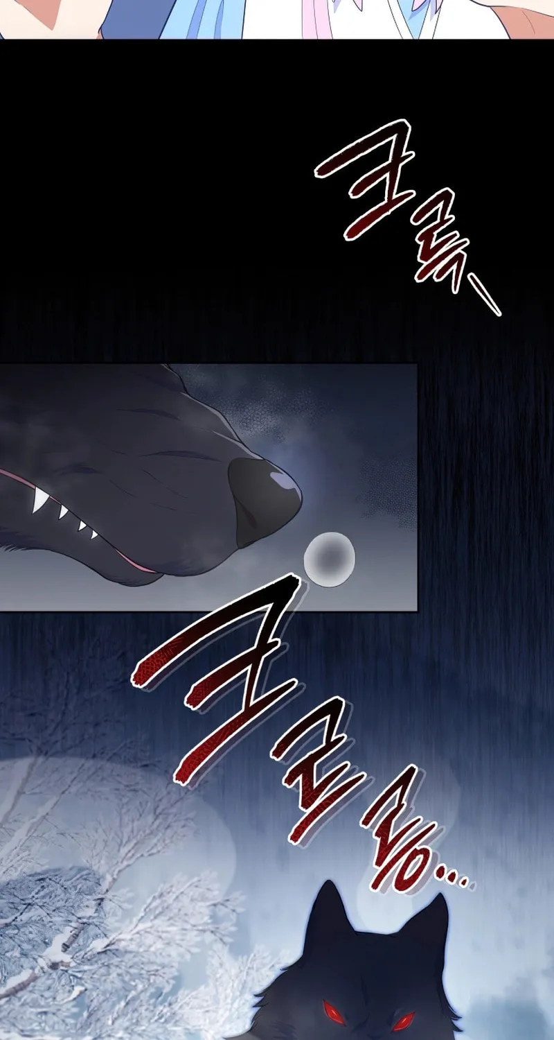 I Became the Daughter-in-Law of the Righteous Mad Dog Chapter 3 page 23 - 