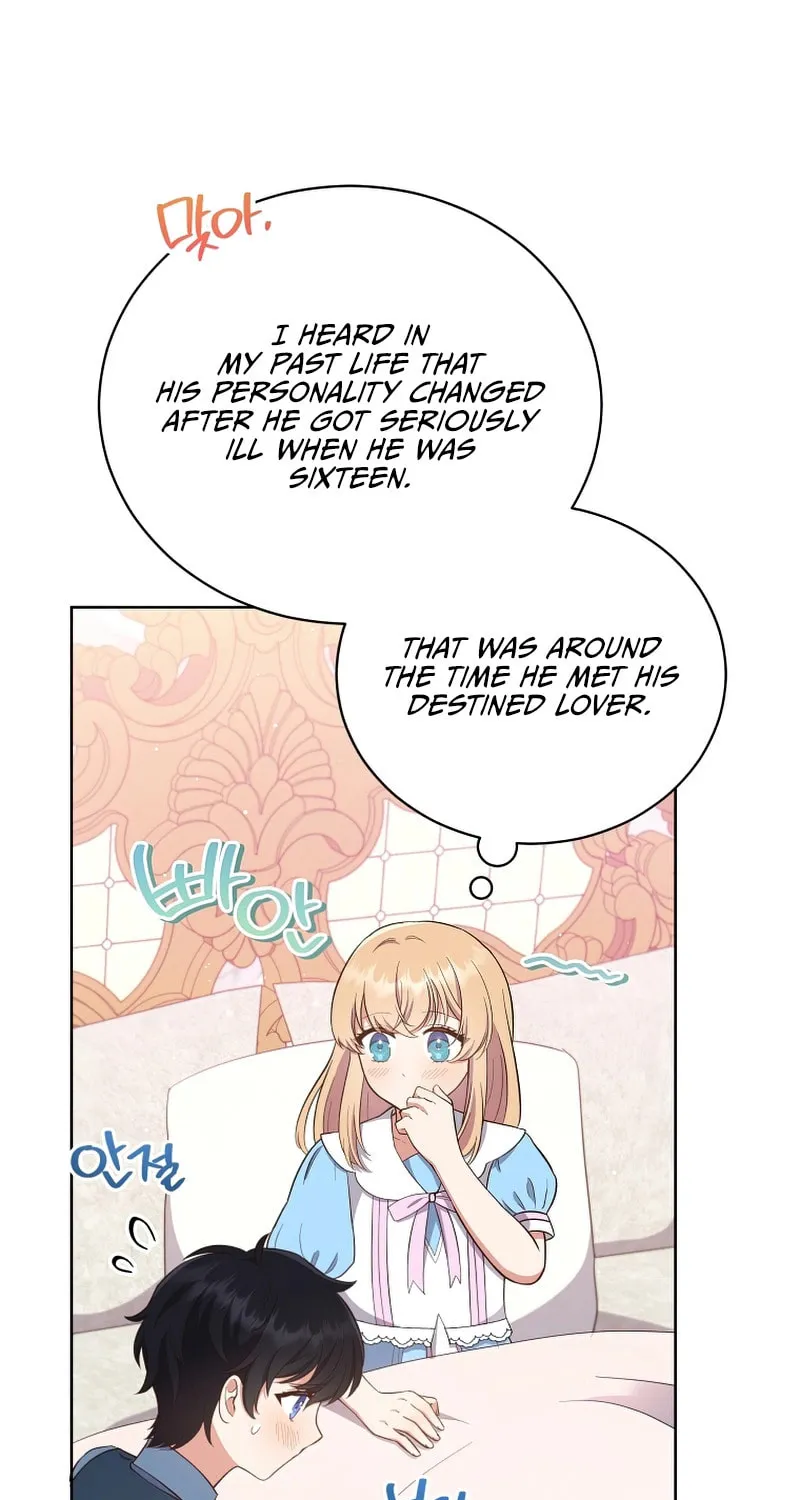 I Became the Daughter-in-Law of the Righteous Mad Dog Chapter 3 page 46 - 