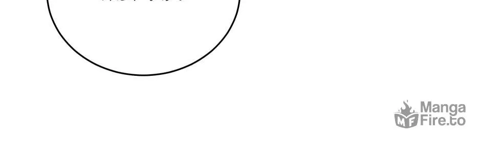 I Became the Daughter-in-Law of the Righteous Mad Dog Chapter 38 page 60 - 