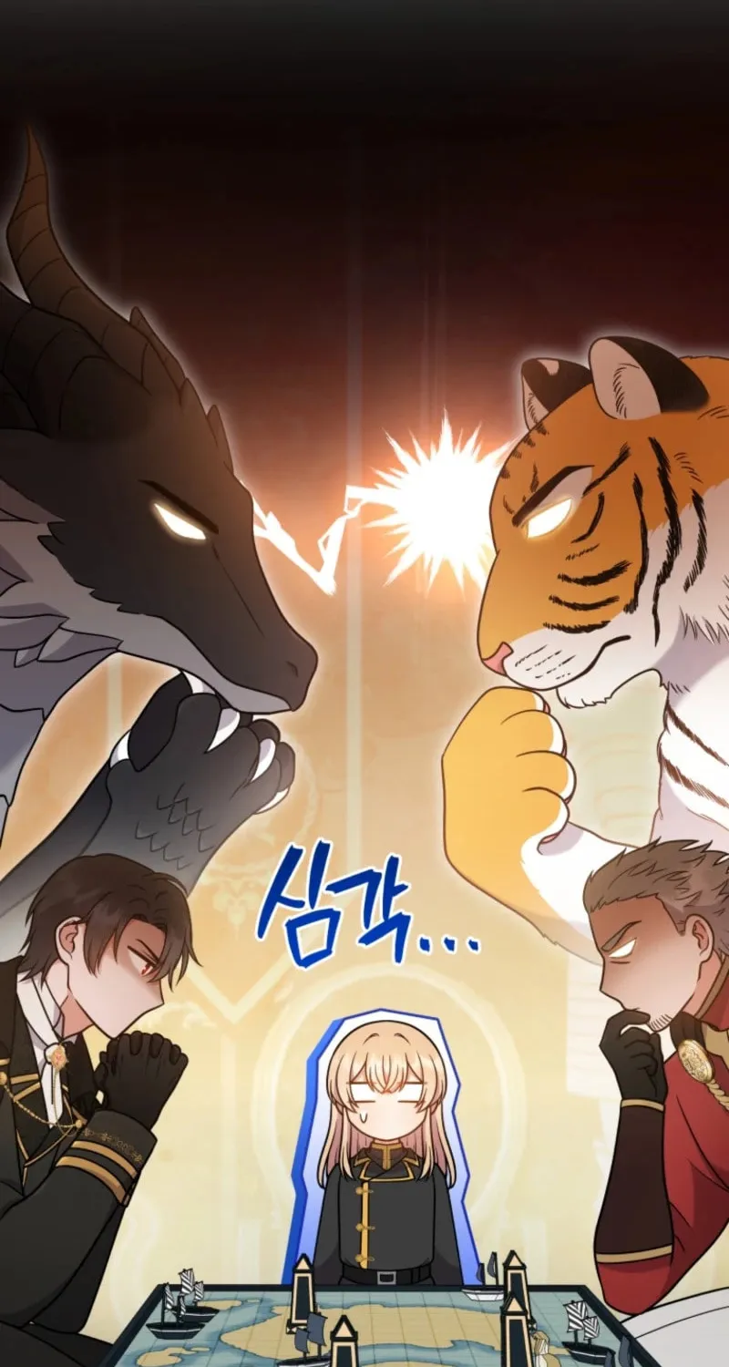 I Became the Daughter-in-Law of the Righteous Mad Dog Chapter 39 page 2 - 