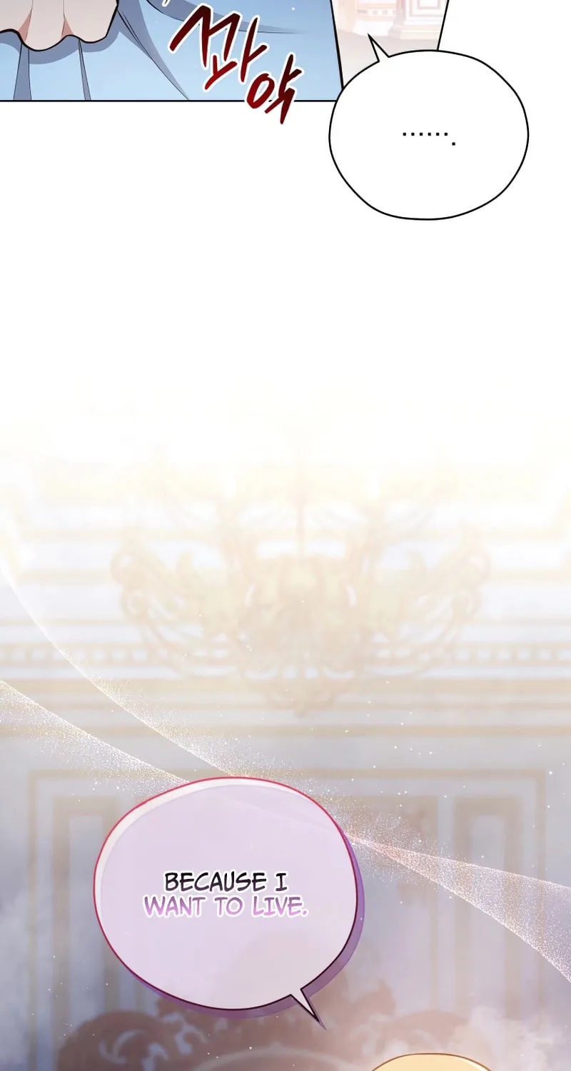 I Became the Daughter-in-Law of the Righteous Mad Dog Chapter 4 page 12 - 