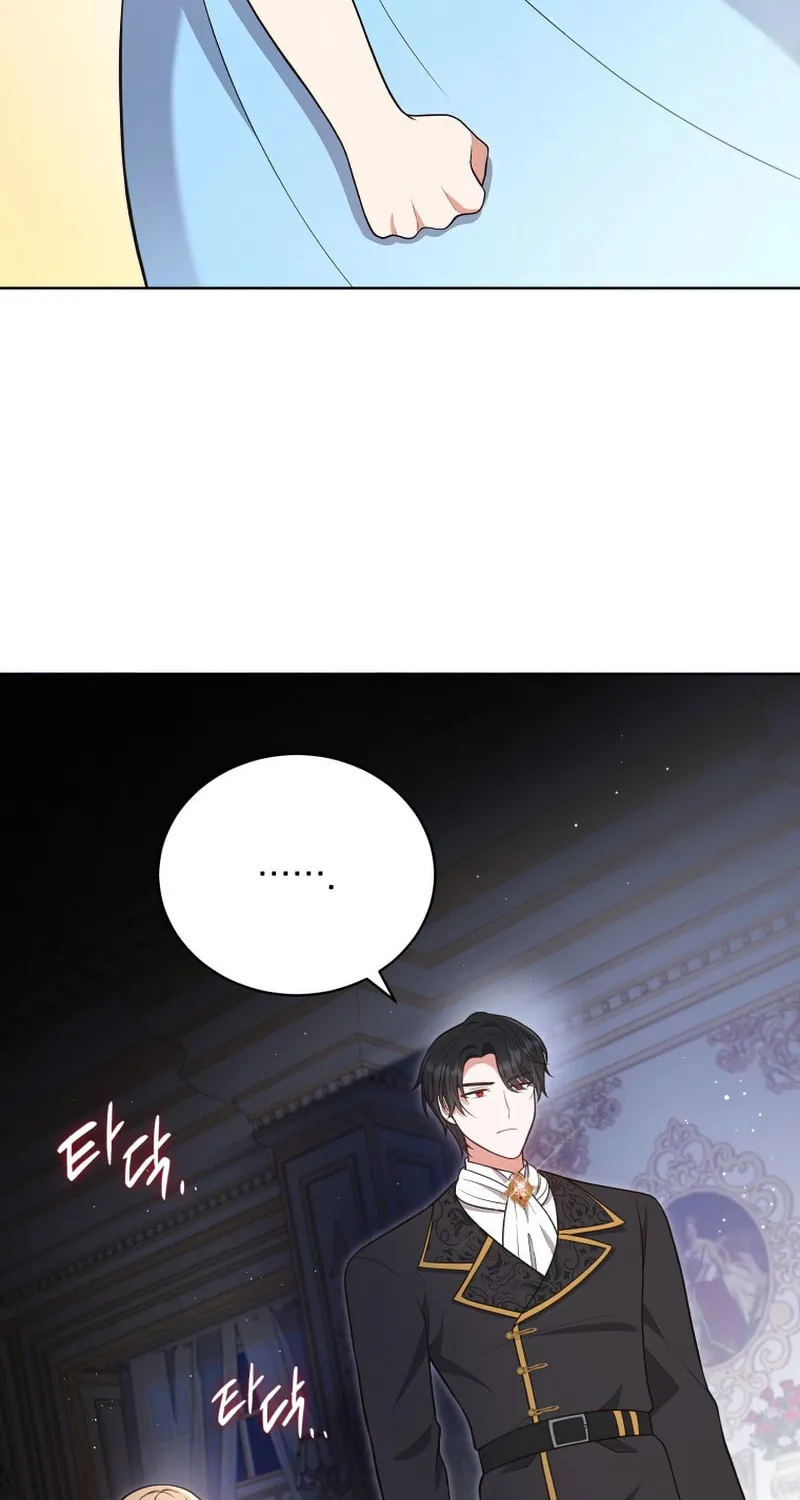 I Became the Daughter-in-Law of the Righteous Mad Dog Chapter 4 page 15 - 