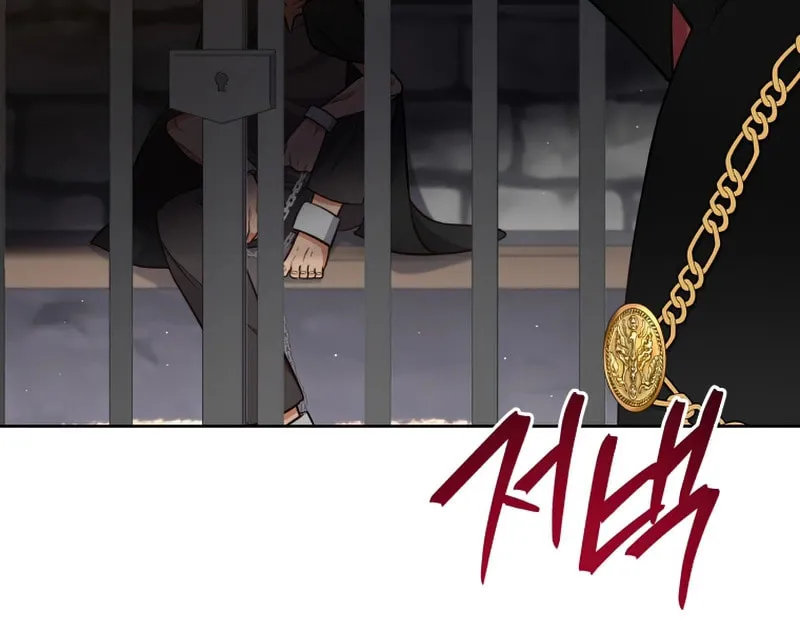I Became the Daughter-in-Law of the Righteous Mad Dog Chapter 4 page 77 - 