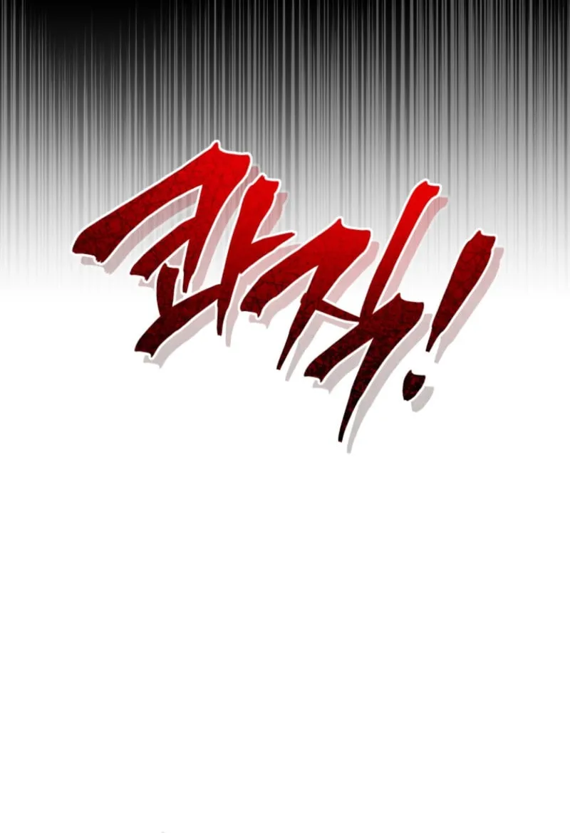 I Became the Daughter-in-Law of the Righteous Mad Dog Chapter 41 page 60 - 