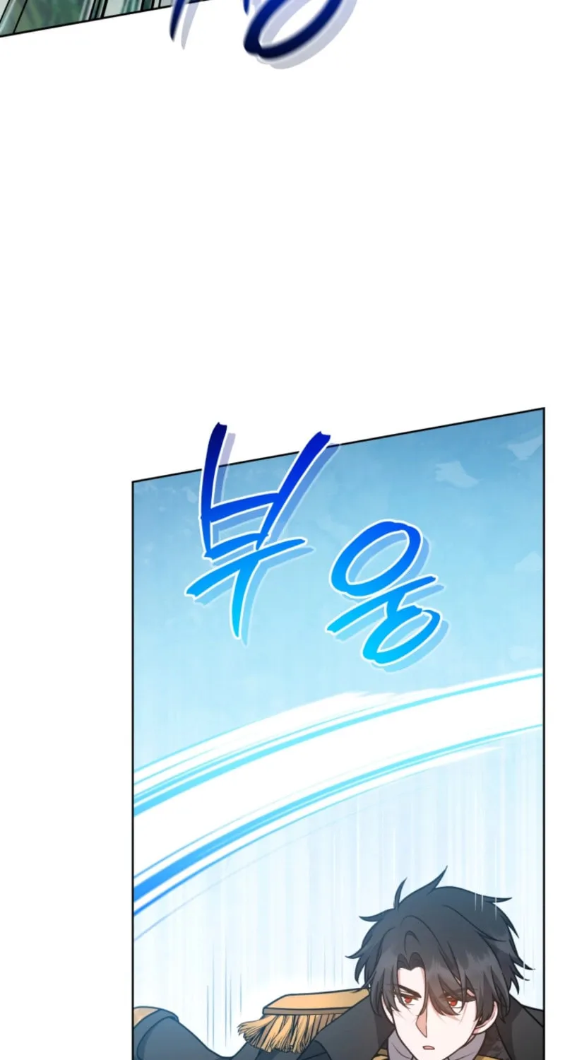 I Became the Daughter-in-Law of the Righteous Mad Dog Chapter 42 page 22 - 