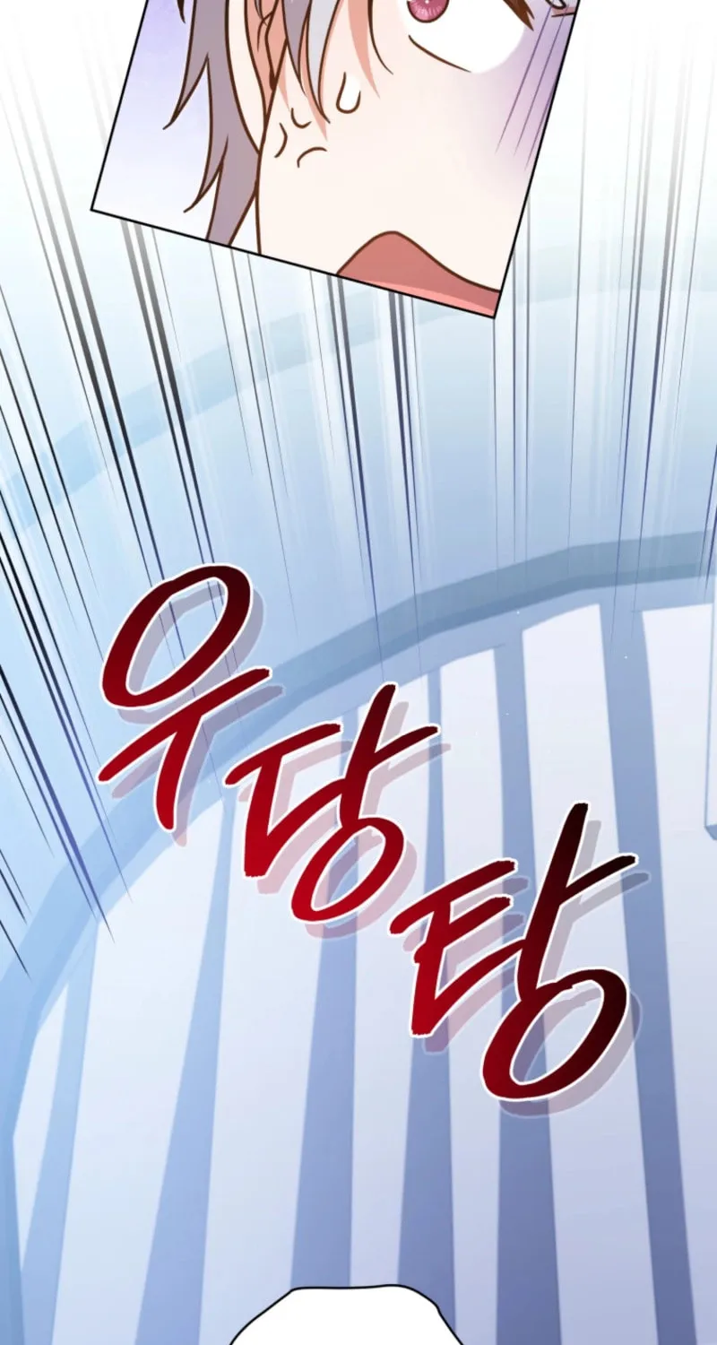 I Became the Daughter-in-Law of the Righteous Mad Dog Chapter 42 page 32 - 