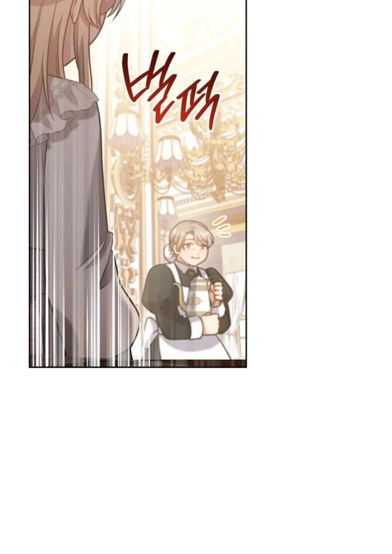 I Became the Daughter-in-Law of the Righteous Mad Dog Chapter 44 page 60 - 
