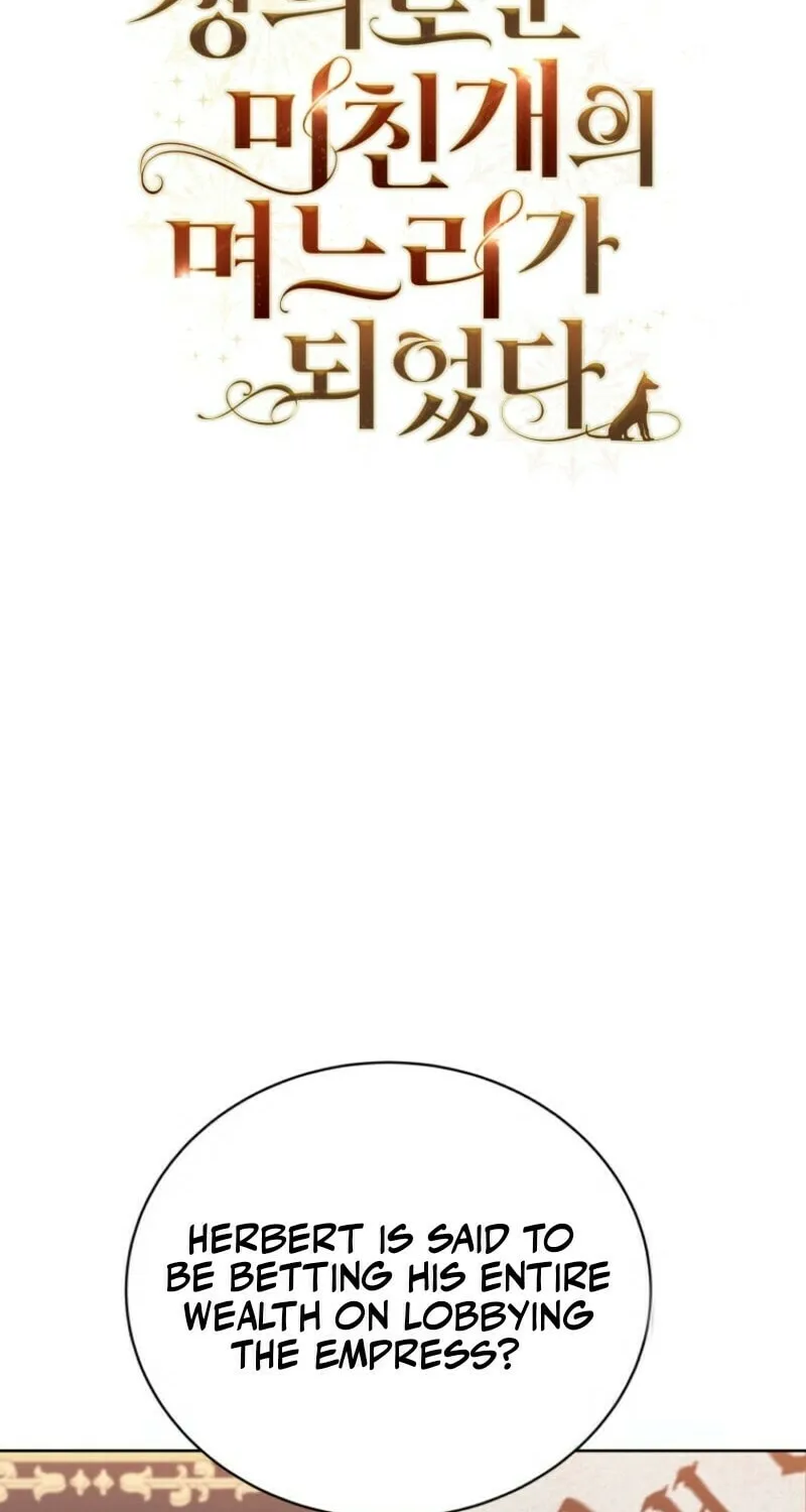 I Became the Daughter-in-Law of the Righteous Mad Dog Chapter 46 page 12 - 