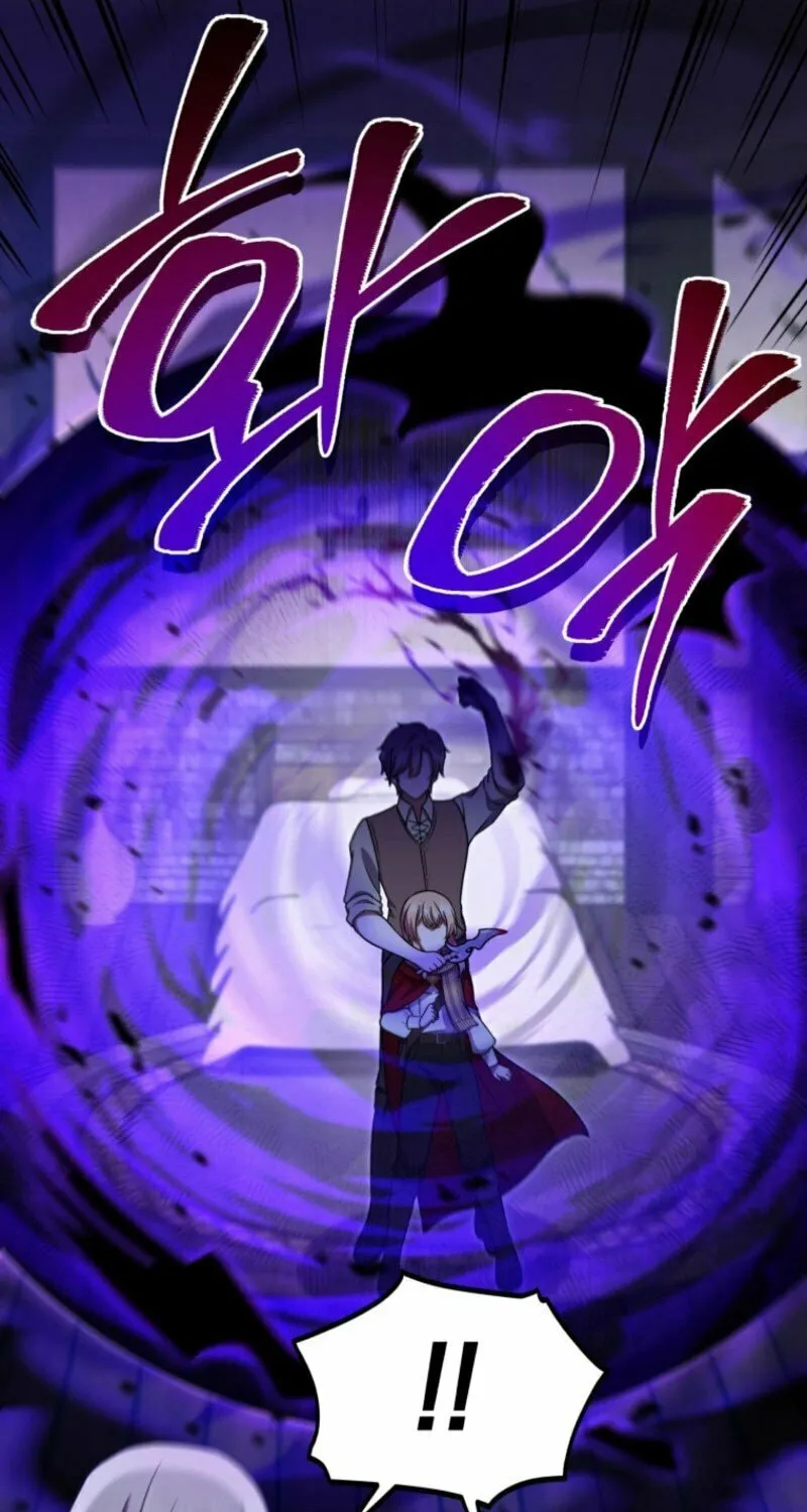 I Became the Daughter-in-Law of the Righteous Mad Dog Chapter 47 page 75 - 