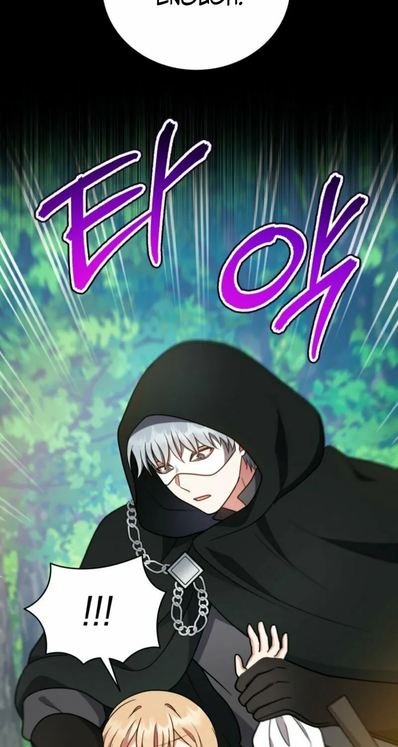 I Became the Daughter-in-Law of the Righteous Mad Dog Chapter 49 page 15 - 