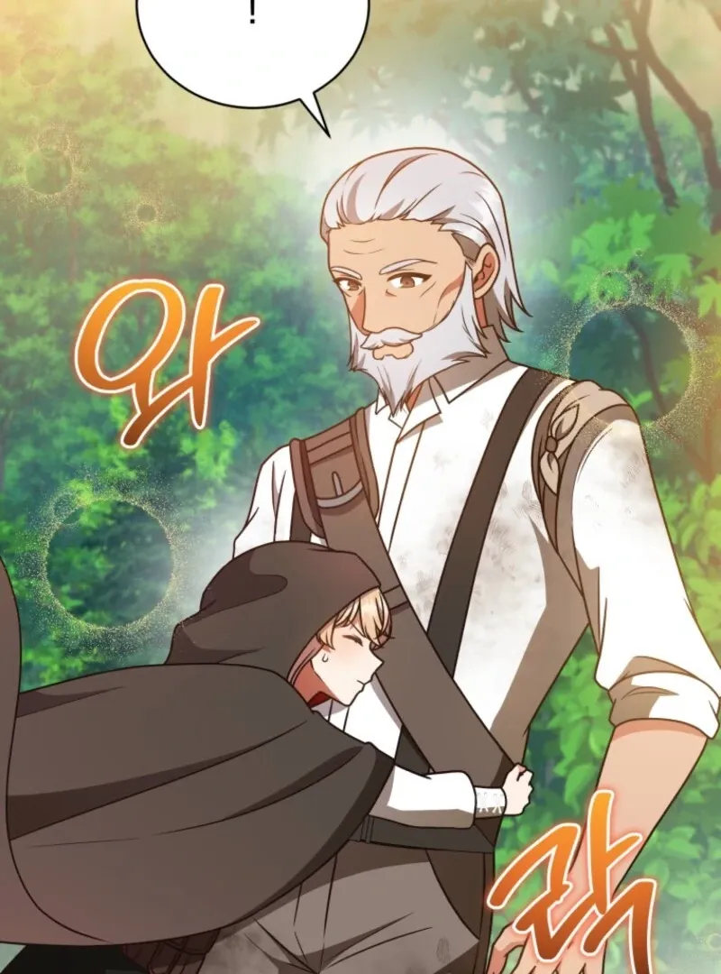 I Became the Daughter-in-Law of the Righteous Mad Dog Chapter 52 page 31 - 