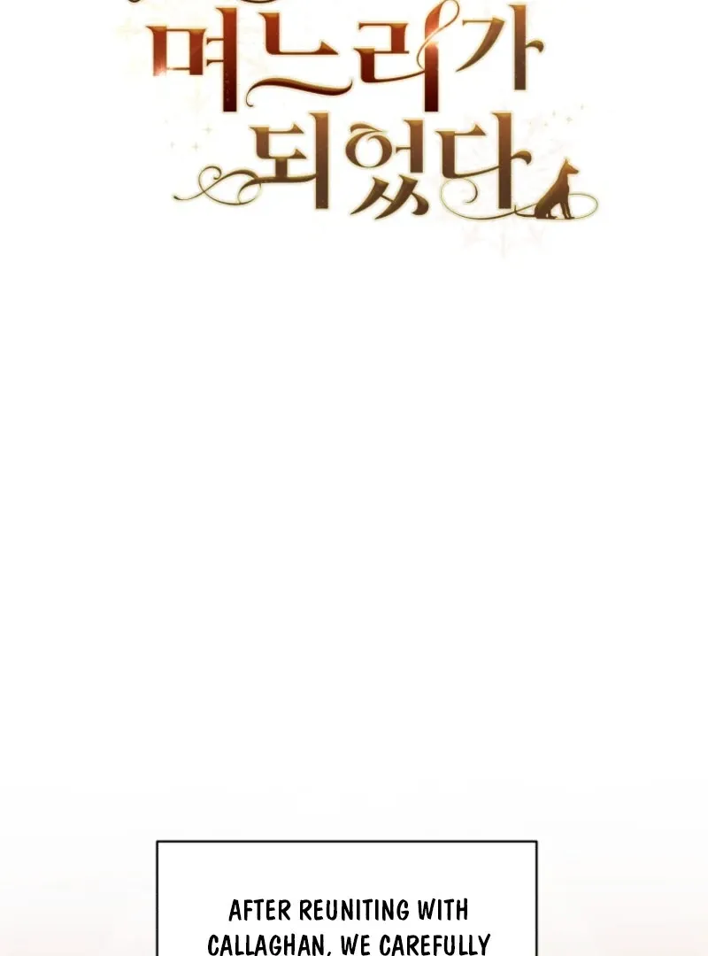 I Became the Daughter-in-Law of the Righteous Mad Dog Chapter 52 page 38 - 