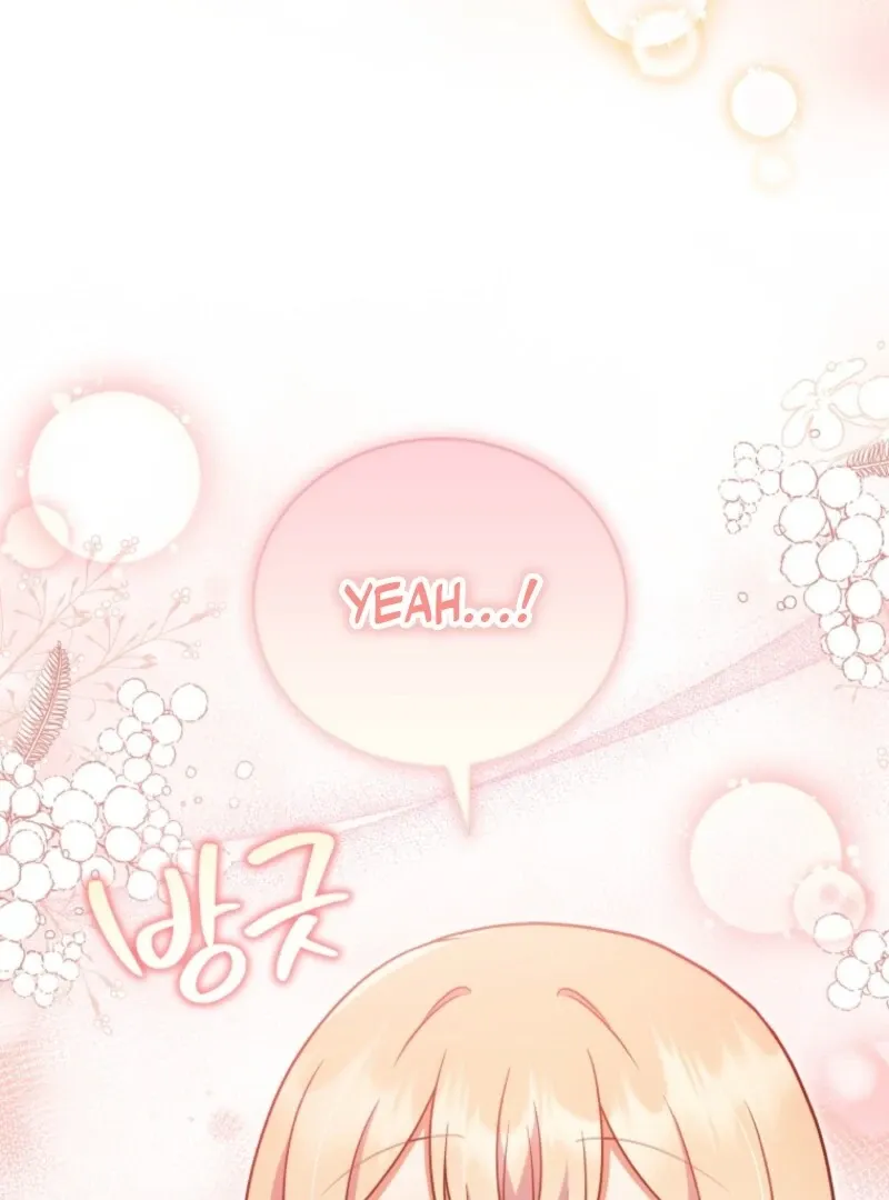 I Became the Daughter-in-Law of the Righteous Mad Dog Chapter 52 page 61 - 