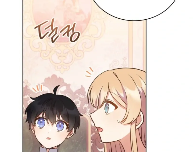 I Became the Daughter-in-Law of the Righteous Mad Dog Chapter 52 page 65 - 