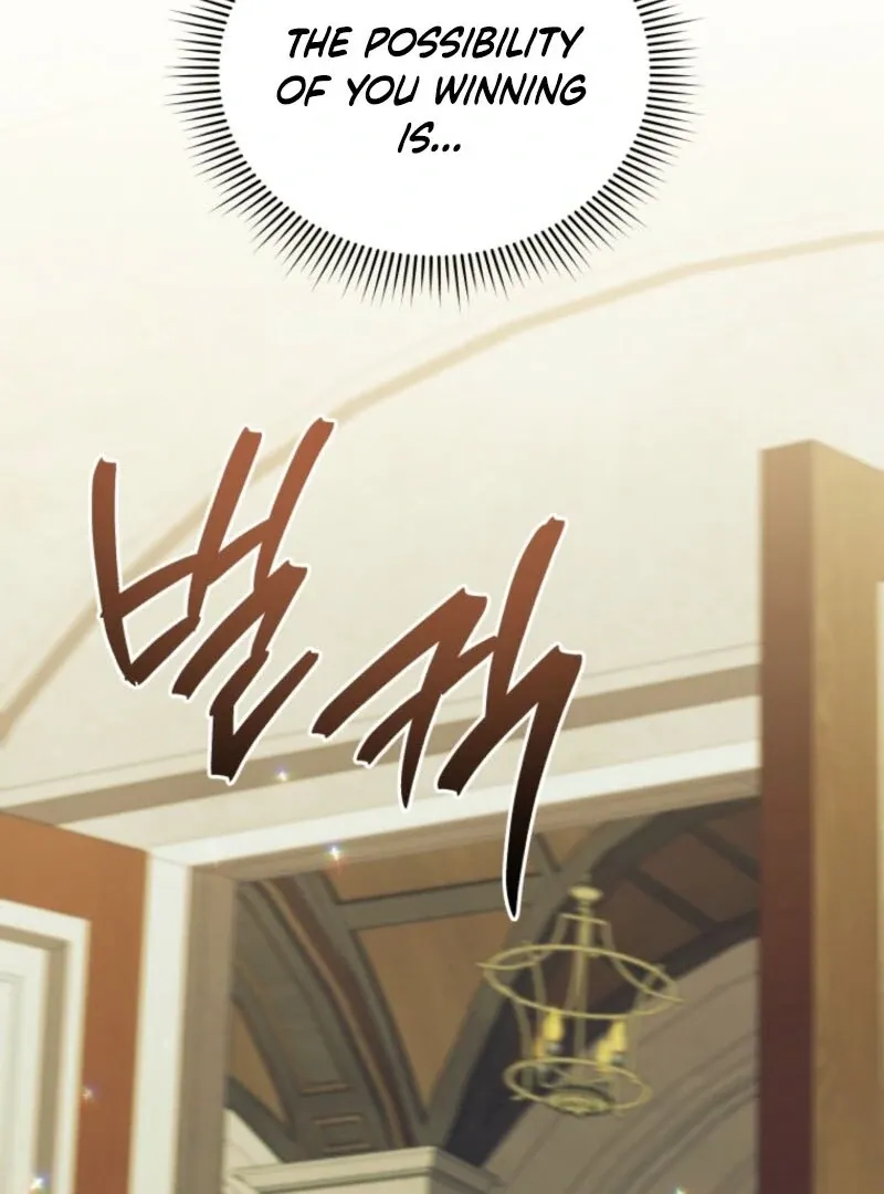 I Became the Daughter-in-Law of the Righteous Mad Dog Chapter 53 page 105 - 