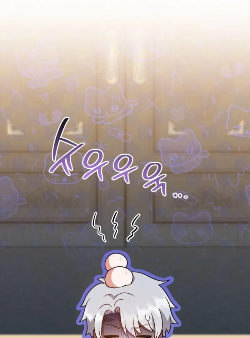 I Became the Daughter-in-Law of the Righteous Mad Dog Chapter 53 page 46 - 