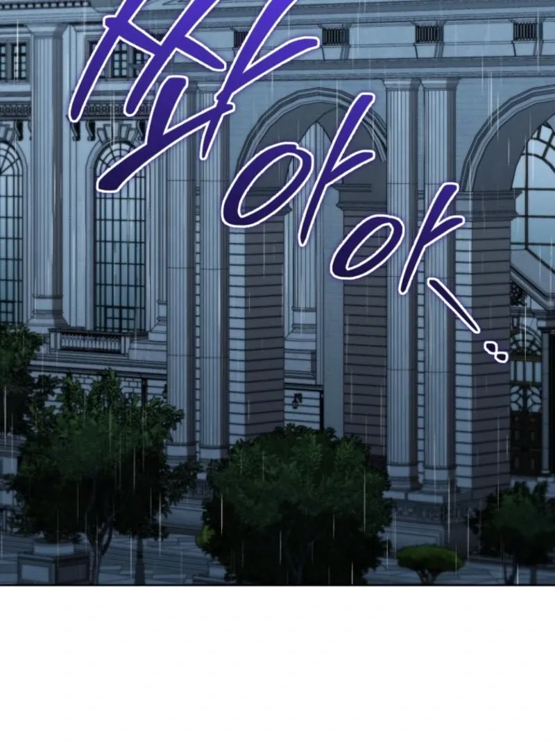 I Became the Daughter-in-Law of the Righteous Mad Dog Chapter 53 page 89 - 