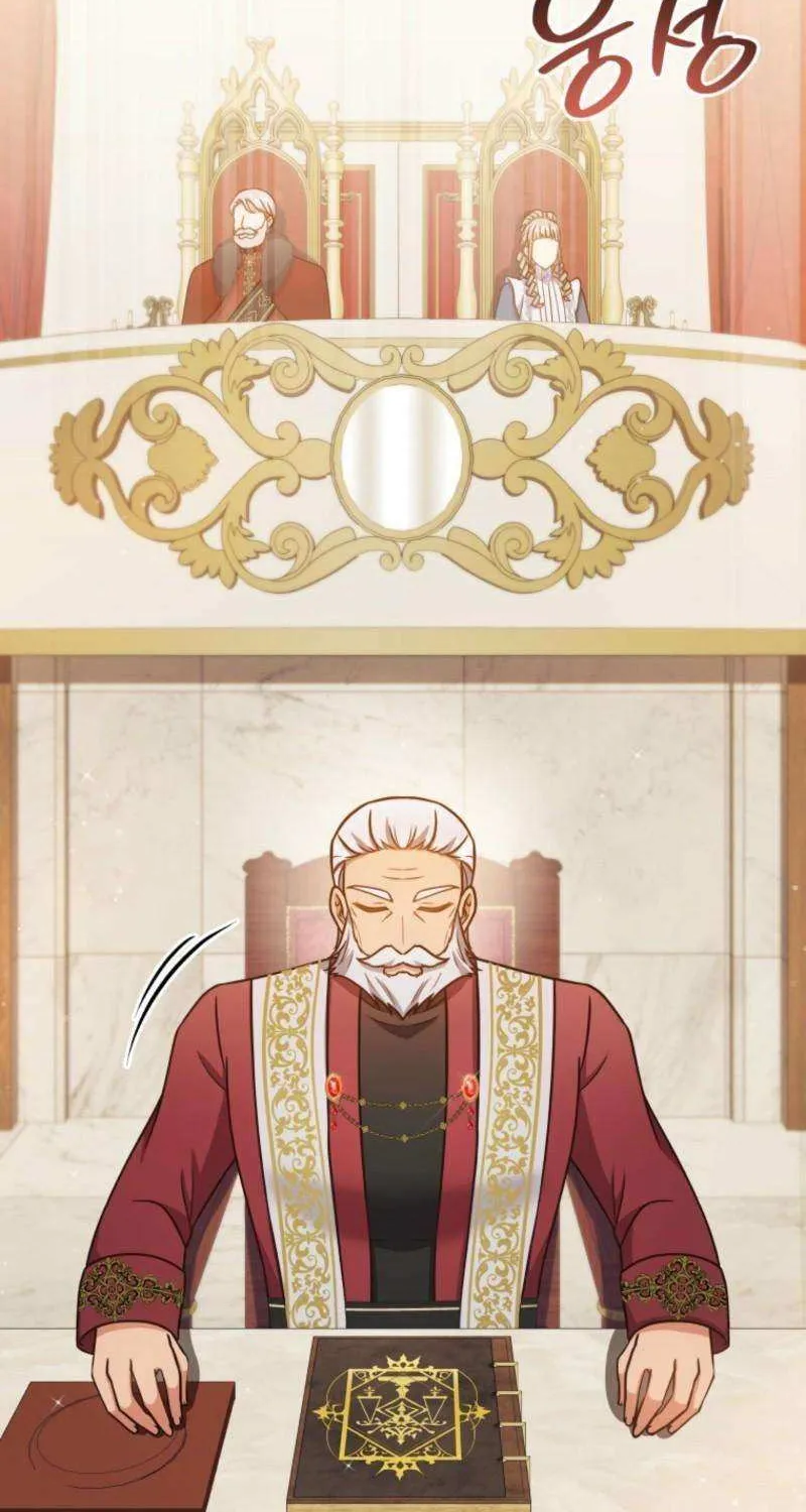 I Became the Daughter-in-Law of the Righteous Mad Dog Chapter 54 page 2 - 