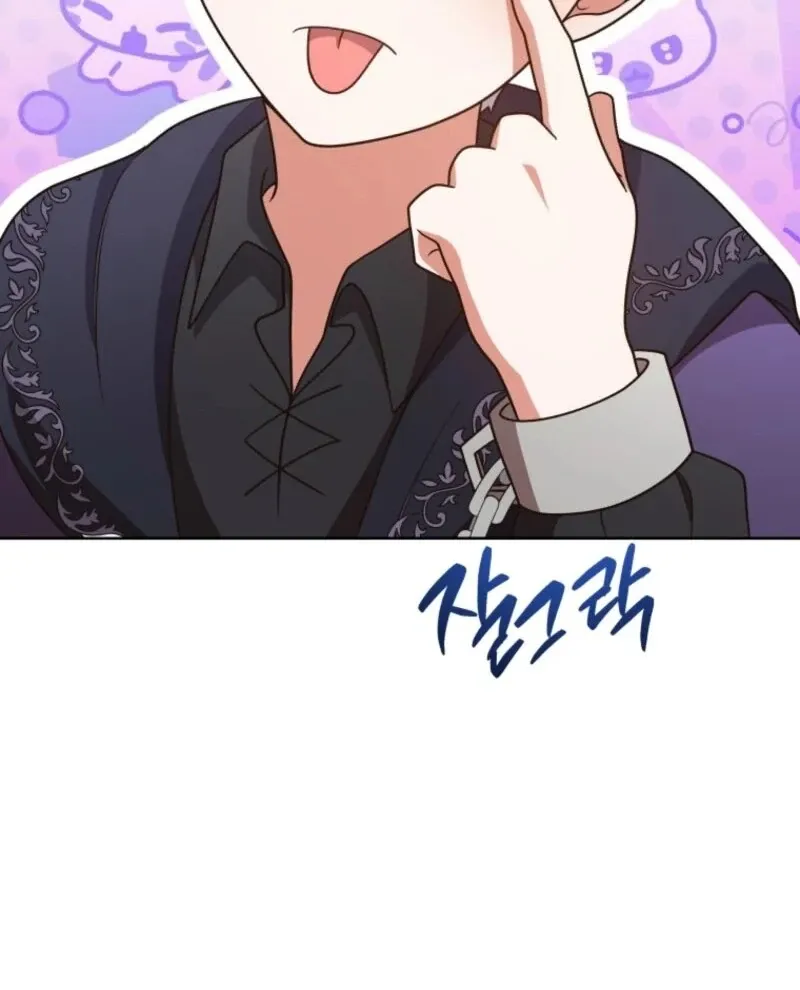 I Became the Daughter-in-Law of the Righteous Mad Dog Chapter 55 page 29 - 
