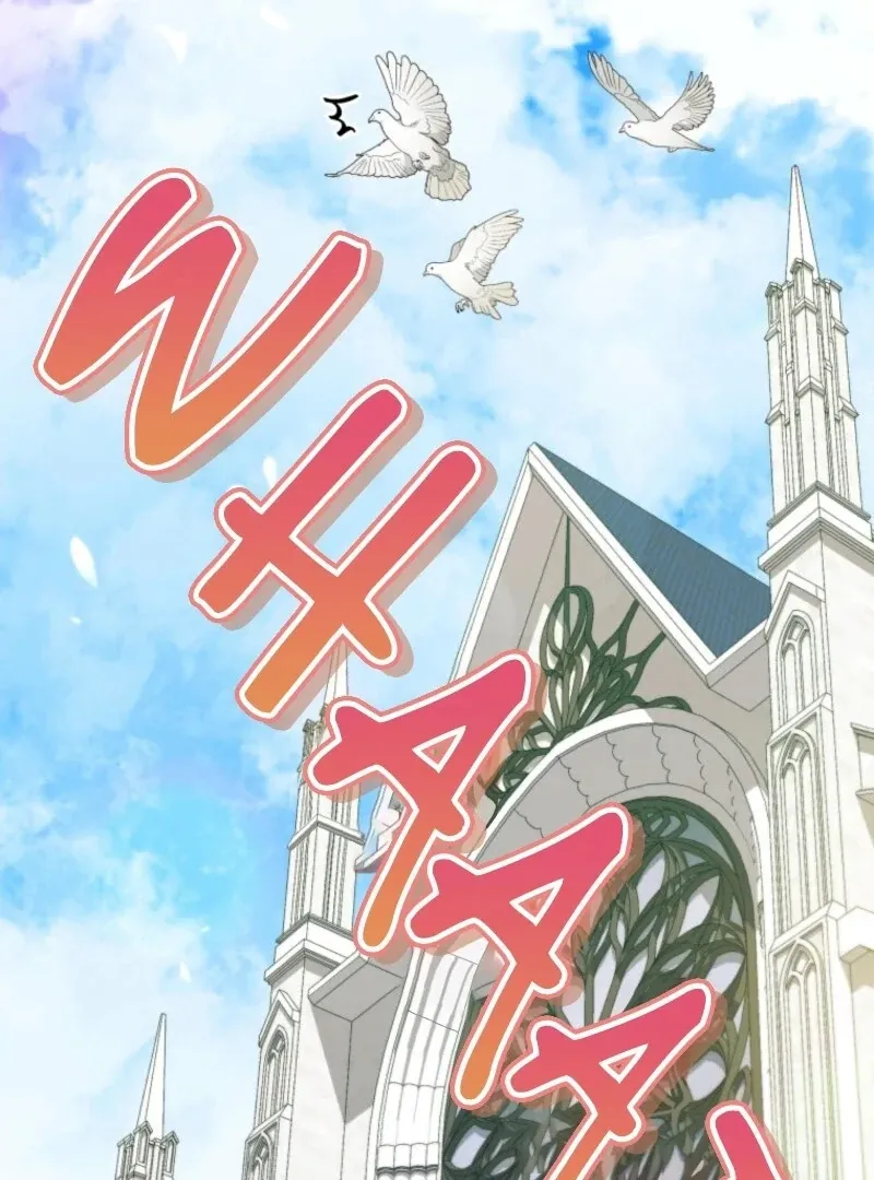 I Became the Daughter-in-Law of the Righteous Mad Dog Chapter 57 page 98 - 