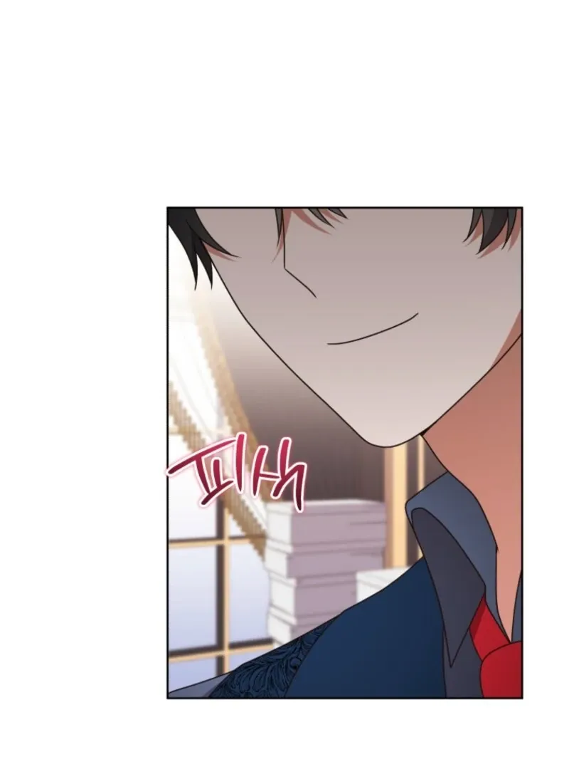 I Became the Daughter-in-Law of the Righteous Mad Dog Chapter 58 page 26 - 