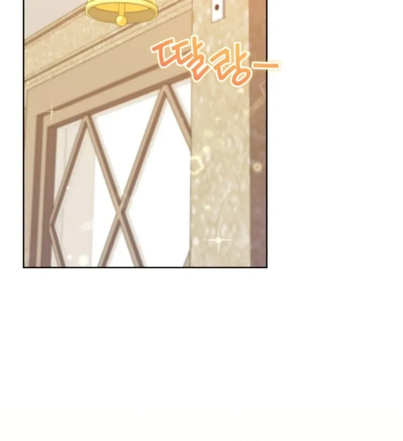 I Became the Daughter-in-Law of the Righteous Mad Dog Chapter 58 page 68 - 