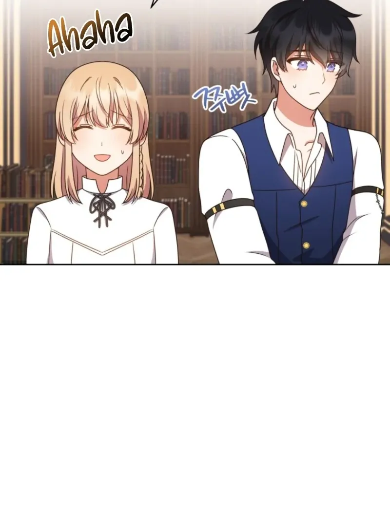I Became the Daughter-in-Law of the Righteous Mad Dog Chapter 58 page 94 - 