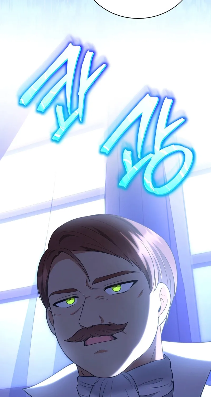 I Became the Daughter-in-Law of the Righteous Mad Dog Chapter 6 page 13 - 