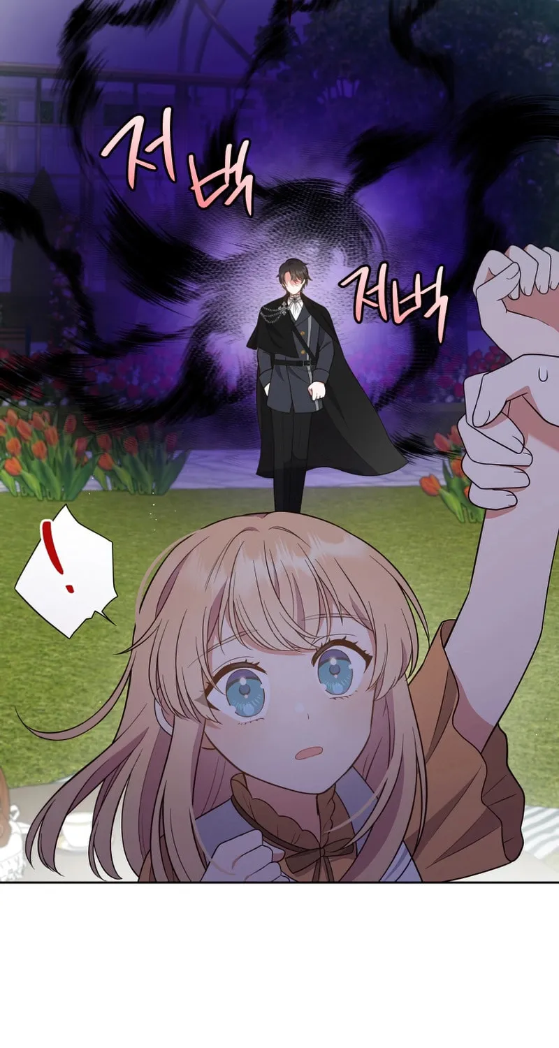 I Became the Daughter-in-Law of the Righteous Mad Dog Chapter 6 page 72 - 