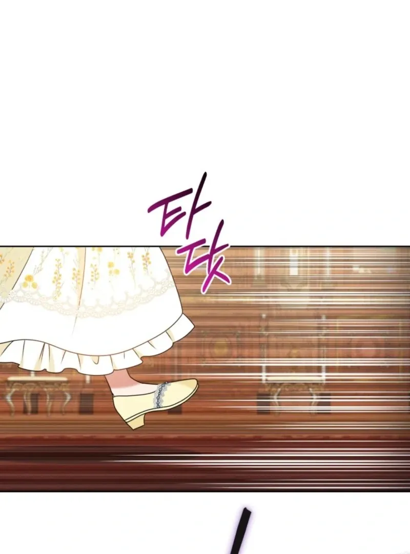 I Became the Daughter-in-Law of the Righteous Mad Dog Chapter 60 page 13 - 