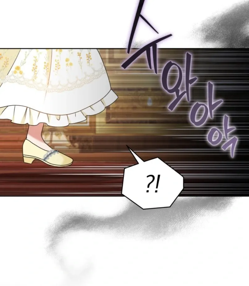 I Became the Daughter-in-Law of the Righteous Mad Dog Chapter 60 page 14 - 