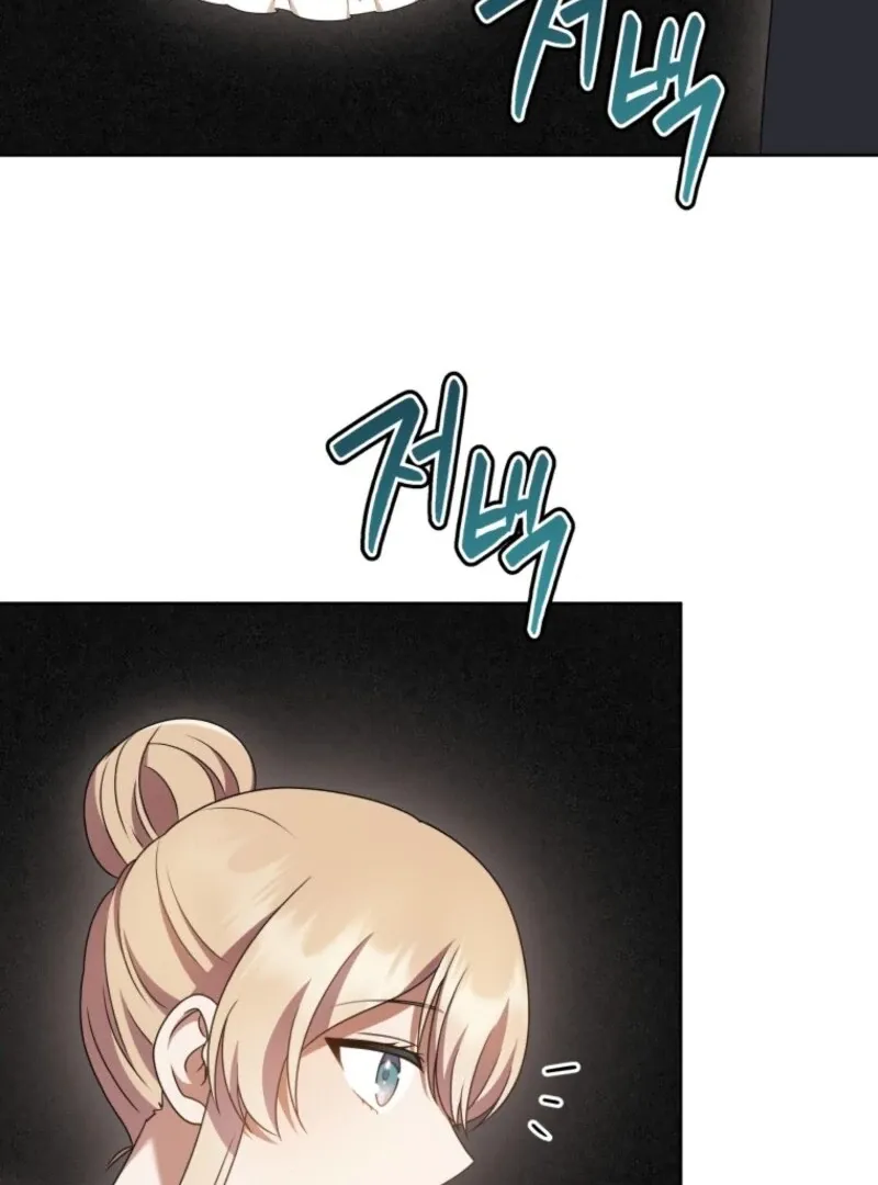 I Became the Daughter-in-Law of the Righteous Mad Dog Chapter 60 page 21 - 