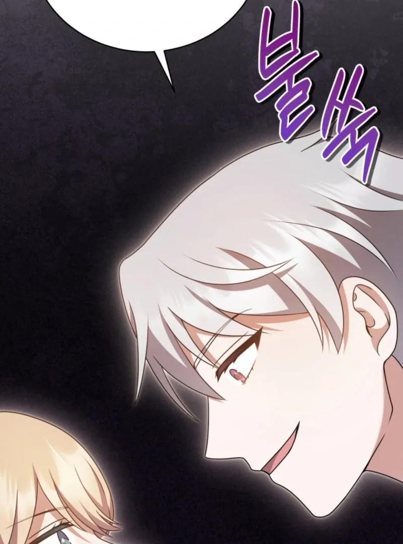 I Became the Daughter-in-Law of the Righteous Mad Dog Chapter 60 page 37 - 