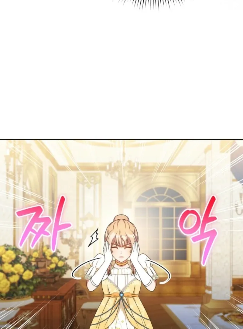 I Became the Daughter-in-Law of the Righteous Mad Dog Chapter 60 page 7 - 