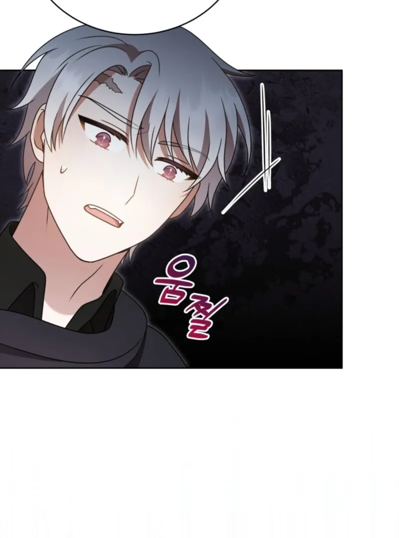 I Became the Daughter-in-Law of the Righteous Mad Dog Chapter 60 page 66 - 